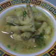 Sop Ceker