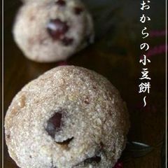 A picture of Chewy Okara Adzuki Mochi.