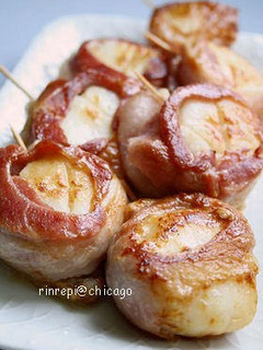 A picture of Bacon-Wrapped Scallops.