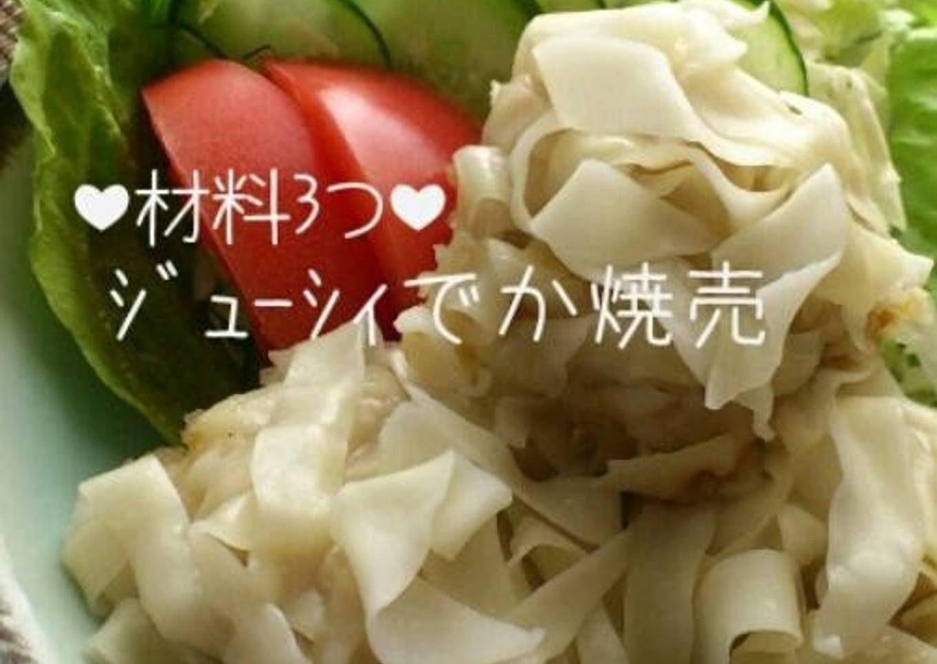 Simple 3 Ingredient Dish - Juicy and Nutritious Shumai