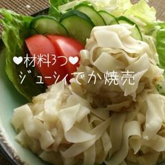 A picture of Simple 3 Ingredient Dish - Juicy and Nutritious Shumai.