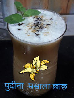 मसाला पुदीना छाछ (Masala pudina chaas recipe in hindi) रेसिपी मुख्य फोटो
