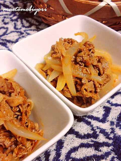 A picture of Marinated Beef and Onions.