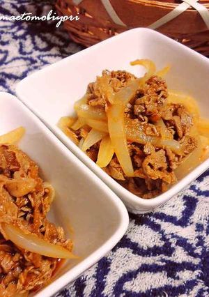 A picture of Marinated Beef and Onions.