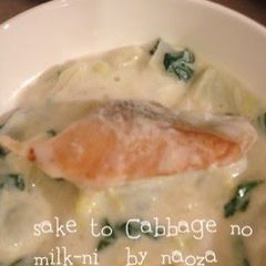 A picture of Salmon and Cabbage Simmered in Milk.