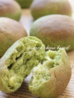 A picture of Vivid Green Spinach and Cheese Bread Rolls.