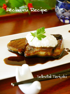 A picture of Amberjack Teriyaki with Balsamic Vinegar + Smashed Nagaimo Yam.