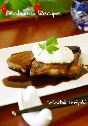 A picture of Amberjack Teriyaki with Balsamic Vinegar + Smashed Nagaimo Yam.