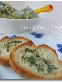 A picture of Basil Butter.