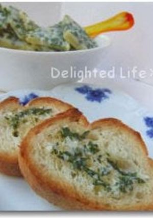 A picture of Basil Butter.