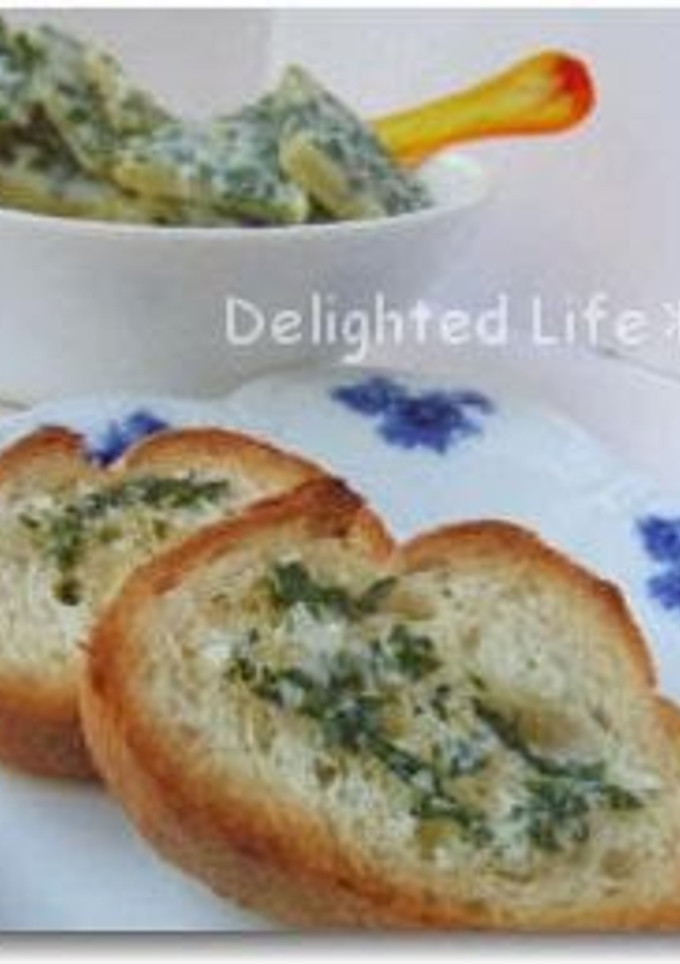 A picture of Basil Butter.