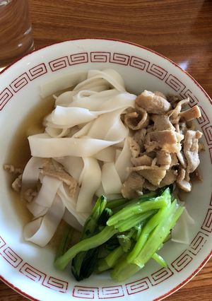 A picture of Gluten-Free Miso Ramen.