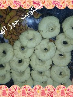 صورة لوصفة بسكويت جوز الهند