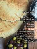 خبز دقيق اللوز
