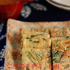 A picture of Chinese Chive Jeon (Korean Savory Pancakes).