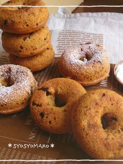 A picture of Caramel Chocolate Baked Donuts.