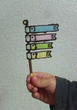 A picture of For Children's Day! Pocky Carp Streamers.