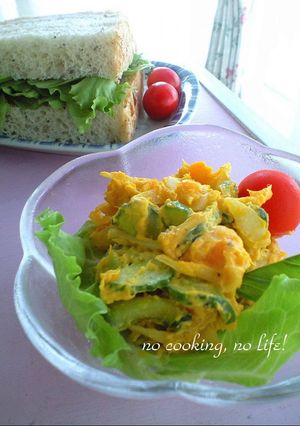 A picture of Deli-Style Kabocha Salad with Aromatic Cinnamon.