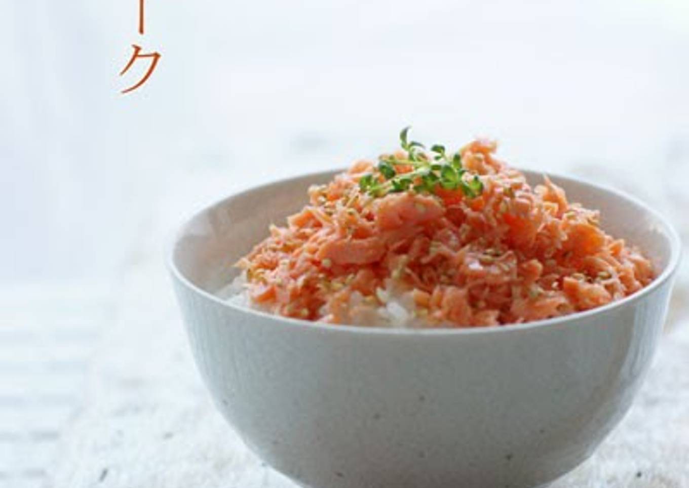 Astonishing Salmon Flakes