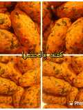 Kibbeh with Vegetables