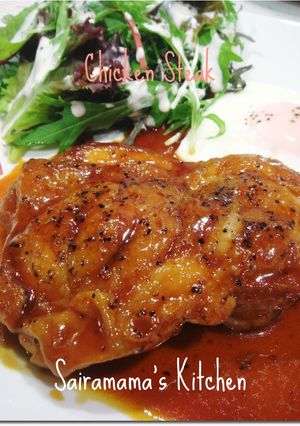A picture of Chicken Steak.
