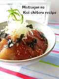 Sesame Sashimi Bowl