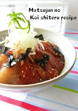 A picture of Sesame Sashimi Bowl.