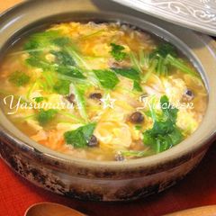 A picture of Easy Rice Porridge with Salmon.