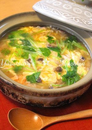 A picture of Easy Rice Porridge with Salmon.