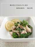 Nanohana & Chicken Tenders with Lemon Sauce