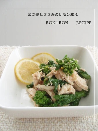 Easy Way Make Recipe Nanohana &amp; Chicken Tenders with Lemon Sauce that is So Delicious, Appealing}