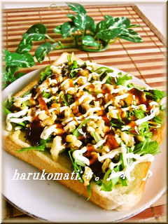 A picture of Three-Texture Toast with Mizuna and Tempura Crumbs.
