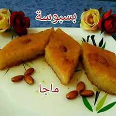 البسبوسة اللذيذة-レシピのメイン写真