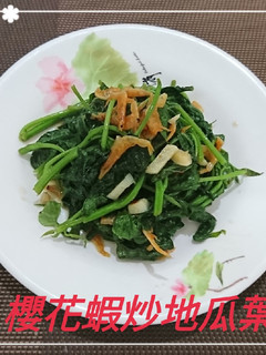 櫻花蝦炒地瓜葉(簡單料理) 的食譜成品照片