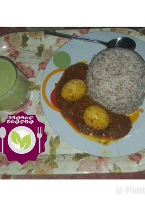 A picture of Opada rice wit Avocado dessert.