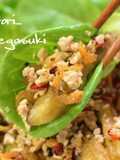 Thai Style Grilled Eggplant Salad