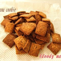 A picture of Crispy Okara Cookies.