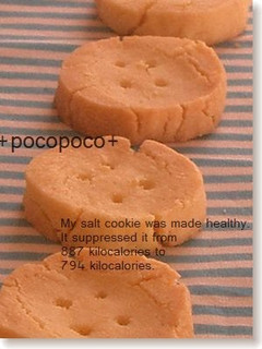 A picture of My Own Personal Salted Cookies.