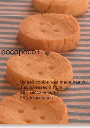A picture of My Own Personal Salted Cookies.
