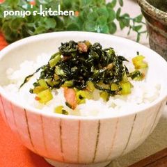A picture of Turnip Leaf Furikake.