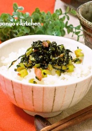 A picture of Turnip Leaf Furikake.