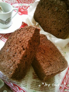 A picture of Rum Chocolate Bread with Rum Yeast.