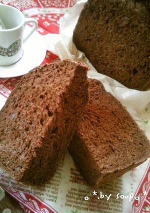 A picture of Rum Chocolate Bread with Rum Yeast.