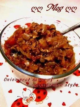 Easy Steps to Make Chili Con Carne Style Onion Meat Sauce the Perfect Makes you drool