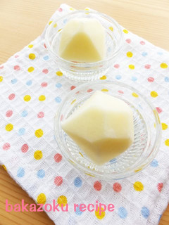 A picture of Yogurt Ice Cream in an Ice Cube Tray.