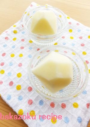 A picture of Yogurt Ice Cream in an Ice Cube Tray.