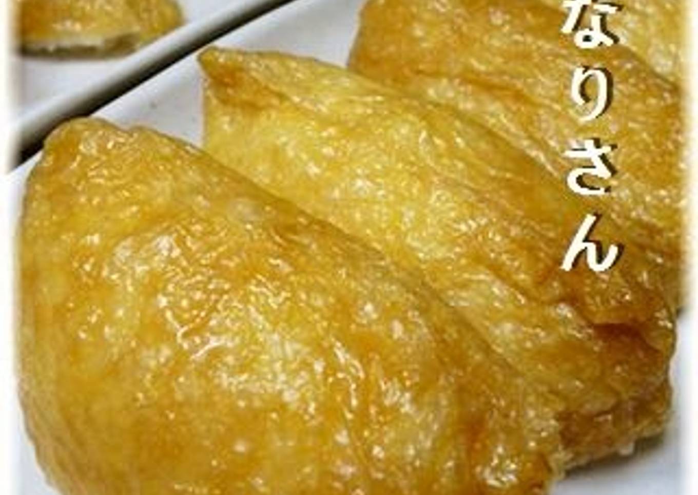 Inari Sushi