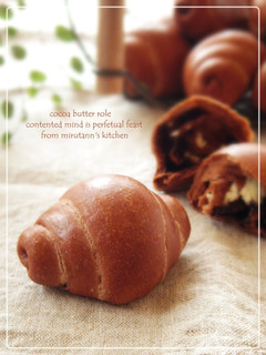 A picture of Cream Cheese and Chocolate Butter Rolls.