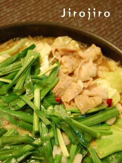 A picture of Delicious Motsu Nabe (Pig Offal Hotpot) - A Speciality of Hakata.