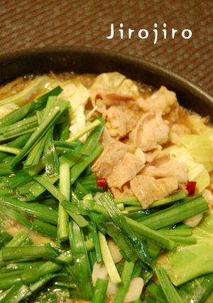 A picture of Delicious Motsu Nabe (Pig Offal Hotpot) - A Speciality of Hakata.